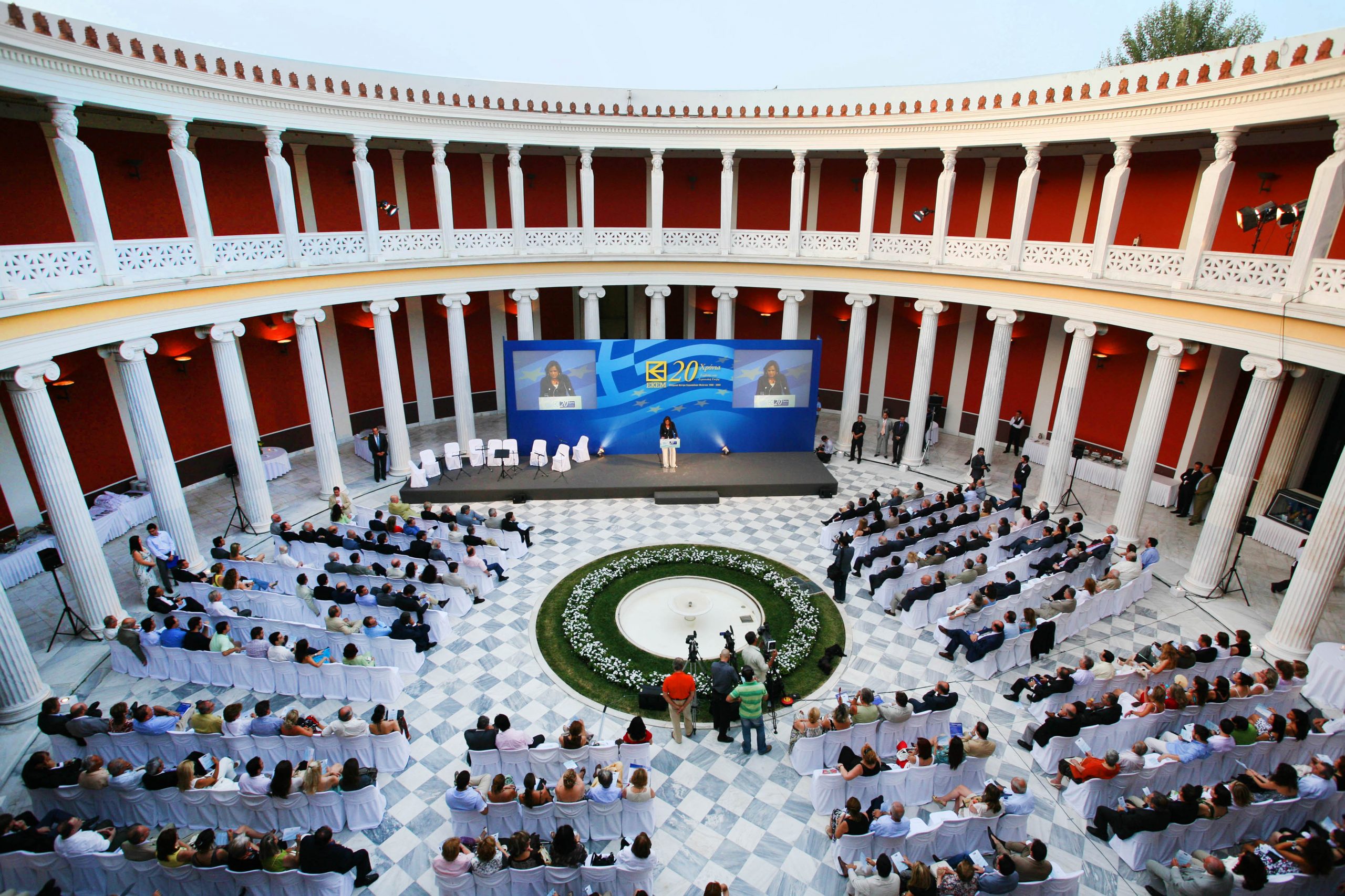02 Zappeion Conference
